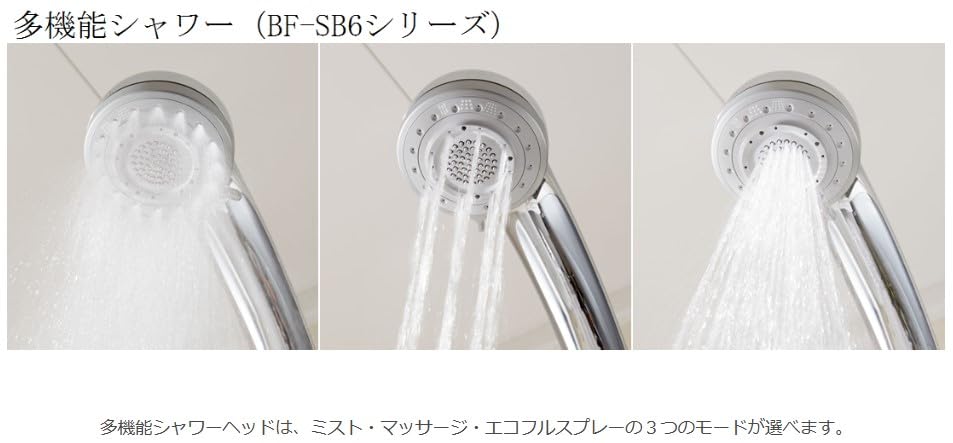 LIXIL INAX エコフル多機能シャワー BF-SB6WBG-PU Amazon.co.jp: LIXIL（INAX） スイッチ付エコフル多機能シャワー