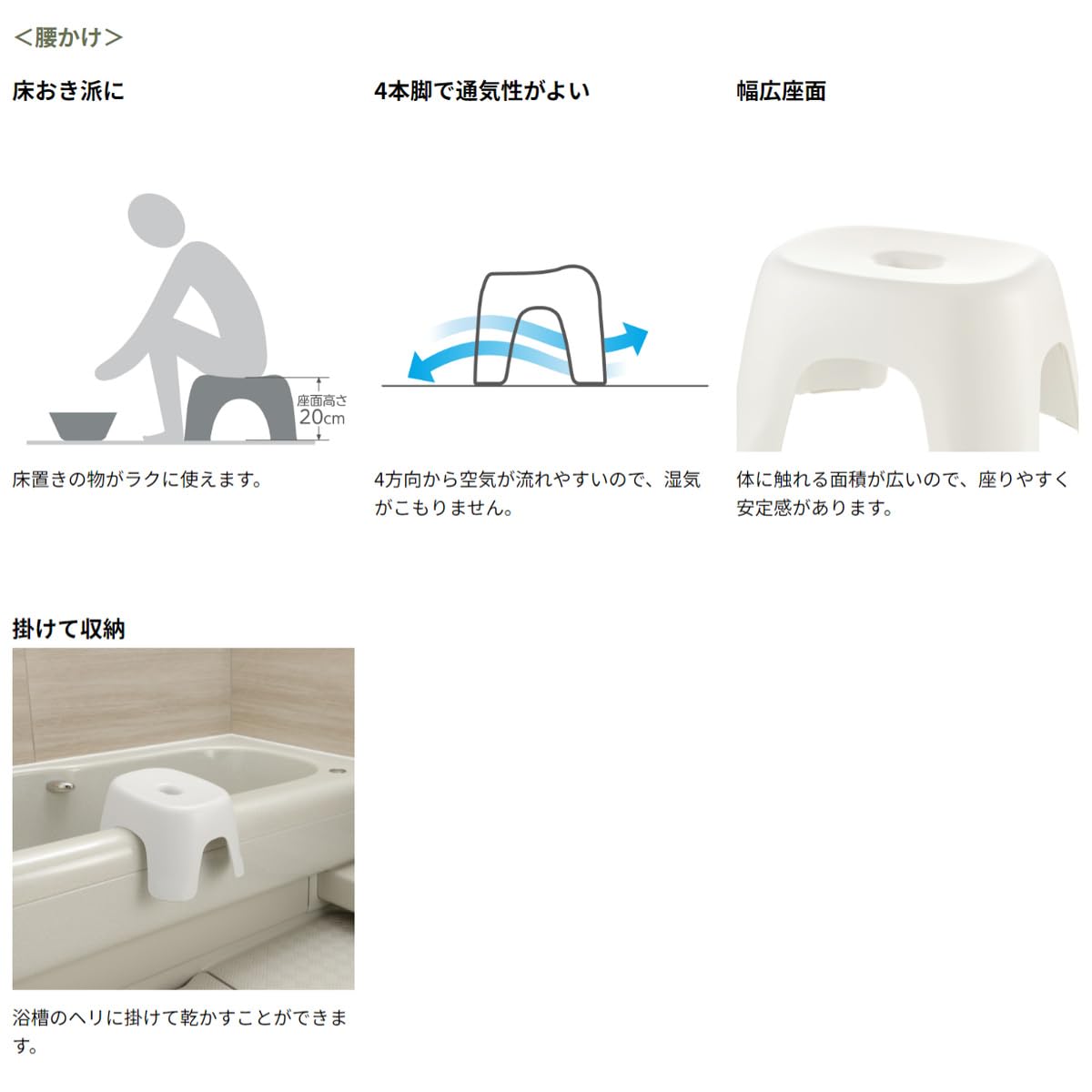 Amazon｜セットでお得 ハユール お風呂3点セット TL グレー リッチェル