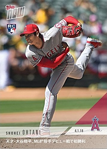 Amazon.com: 2018 Topps Now Baseball #23J Shohei Ohtani Rookie Card