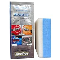 Amazon.co.jp: キーパー ポリカコート 2ml 2袋 KeePer技研
