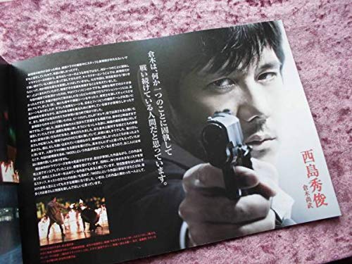 映画パンフレット『竜二』 Yahoo!オークション - @ 竜二 映画 パンフレット 1983年 金子正