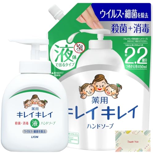 L CLC p t nh\[v { 250ml + lߑւ 450ml e1Zbg 򕔊Oi + KunutonnIWiS肨܂t