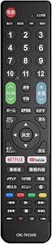 High Sense TV Remote Control for Hisense Models Compatible with Hisense Models Universal LCD TV with 2 Signal LEDs for Hisense Replacement Easy Remote Control Elderly Friendly Remote Control