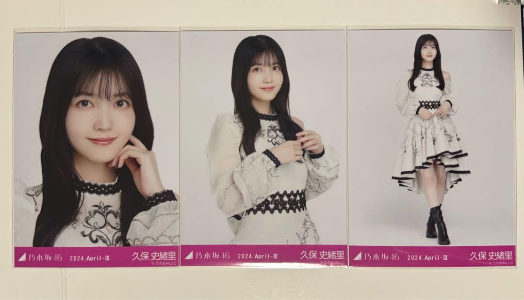 久保史緒里　乃木コレ　ランダム生写真　スペシャル衣装40　コンプリートセット 久保史緒里 乃木コレ ランダム生写真 スペシャル衣装40