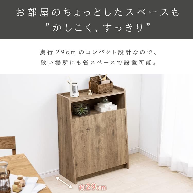 Amazon｜ゴミ箱 おしゃれ 分別 木製 ダストボックス 本棚 棚 ラック