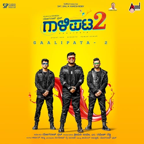 Arjun Janya, Yogaraj Bhat & Jayant Kaikini