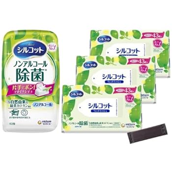 シルコットウェットティッシュ入れ シルコットサイズ/カラー選べる】2WAY ウェットティッシュ入れ