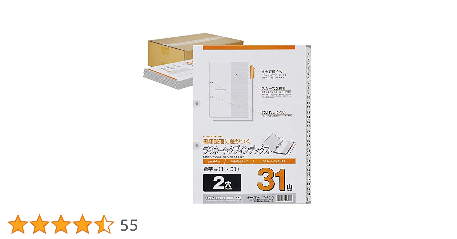 ろくページ zx2_protector_features99-thumb