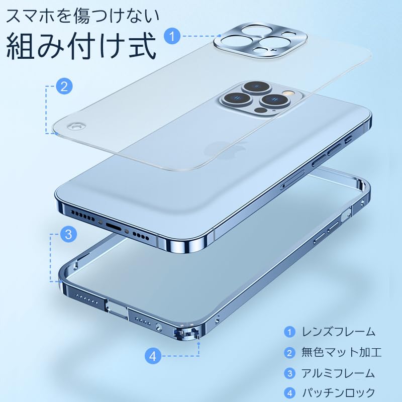 Amazon.co.jp: iPhone14 用ケース アルミバンパー カメラ保護 