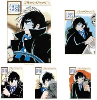 手塚治虫作品集アトム、ブラックジャック等12枚 517lqDrn-hL._AC_UF350,