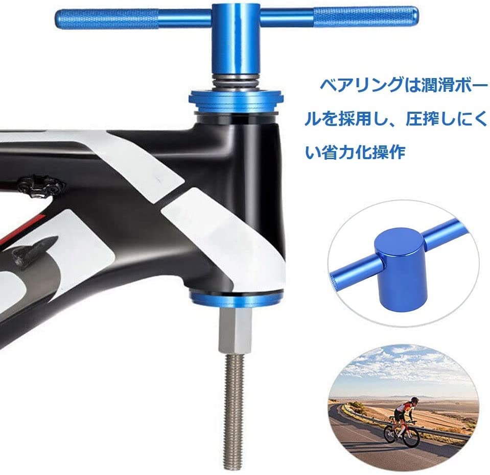 Amazon | 自転車ヘッドセット ボトムブラケット インストールプレス