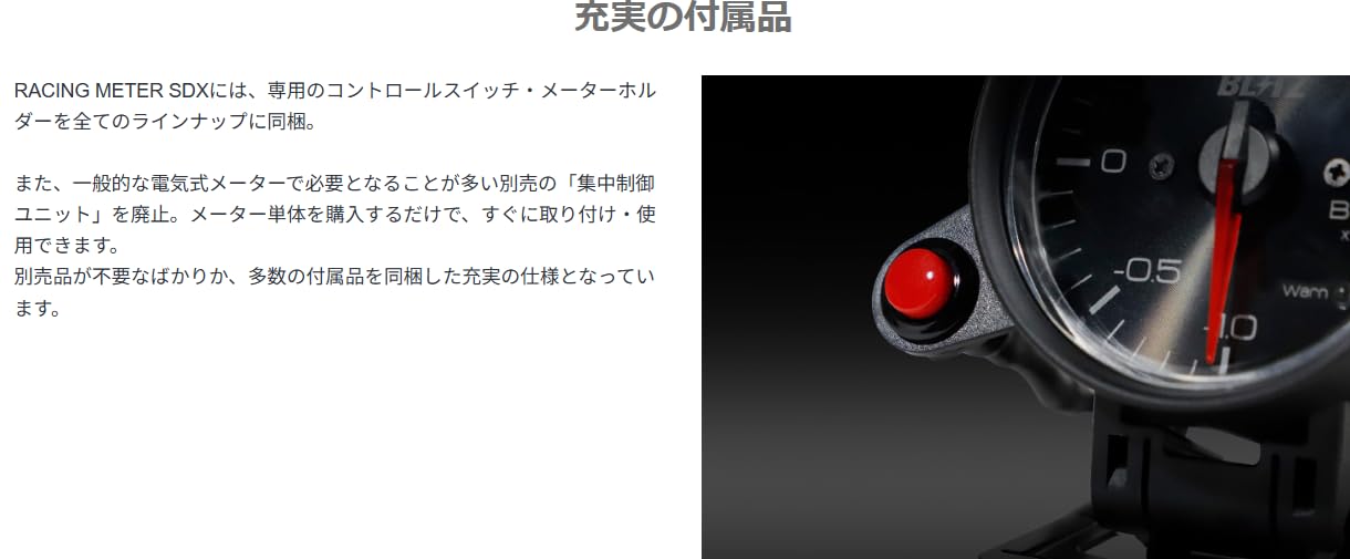 Amazon.co.jp: BLITZ(ブリッツ) レーシングメーター SDX φ60 BOOST
