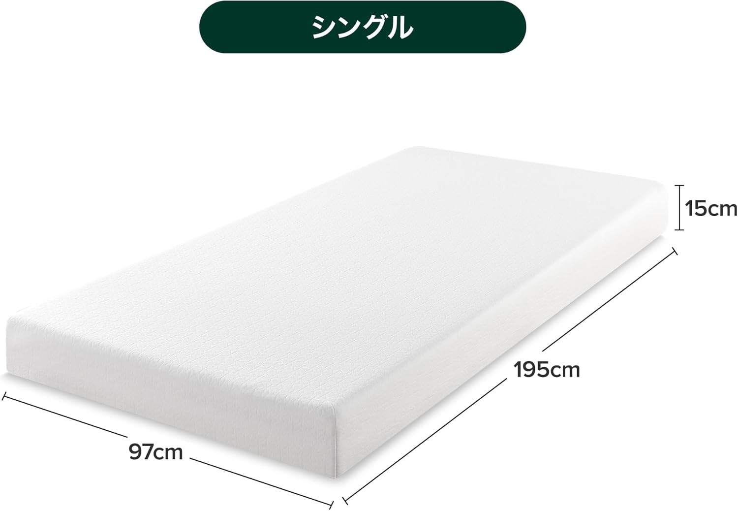 Amazon.co.jp: 低反発 マットレス シングル 厚さ 15cm Green Tea 緑茶