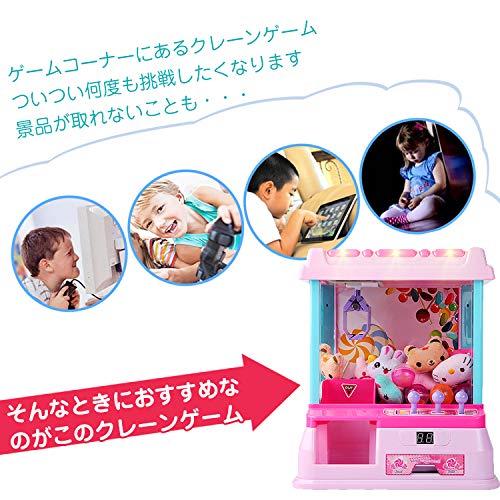 Fkstyle UFOキャッチャー クレーンゲーム の商品画像 1