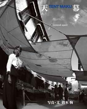 天幕 ｃｏｖｅｒｅｄ　ｓｐａｃｅ  /ＡＭＳ　ｅｄｉｔ/鈴木恂（単行本（ソフトカバー）） 517m2N5-RDL._UF350,350_QL50_.jpg