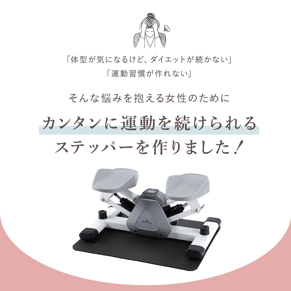 サイドステッパー☆痩せるんです Amazon | 静音ステッパー Relaxing Work サイドステップ