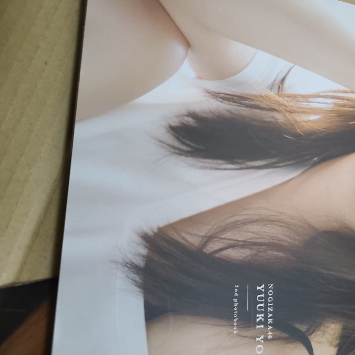 Amazon.co.jp: 限定カバー 無口な時間 乃木坂46与田祐希2nd写真集