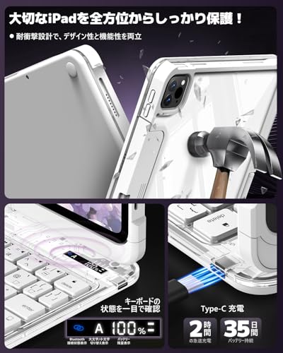 DODOLIVE iPad キーボードケース Pro 13 インチ(M4・2024年発売) の商品画像 4