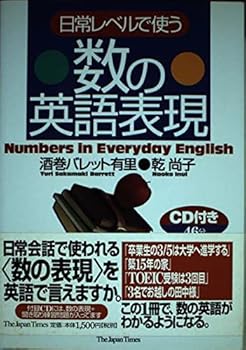 Tankobon Hardcover ?????????????? Book