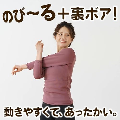 白鷺ニット 伸びる裏ボア 起毛 長袖 ストレッチ インナー シャツ K6360C-RT の商品画像 2