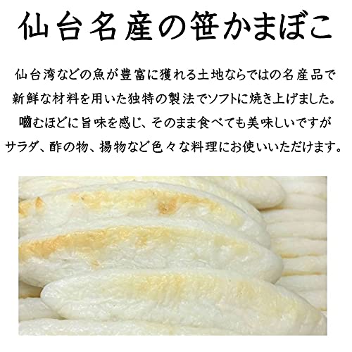 Amazon | 厚焼笹かまぼこ 1箱10袋入り(1袋4枚入り)【食べ応えのある厚