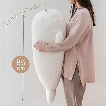 Amazon.co.jp: しろたん クリーミー抱き枕 85cm マザーガーデン