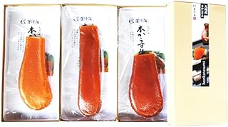 本からすみ切り分け60g×3個 珍味 おつまみ おせち
