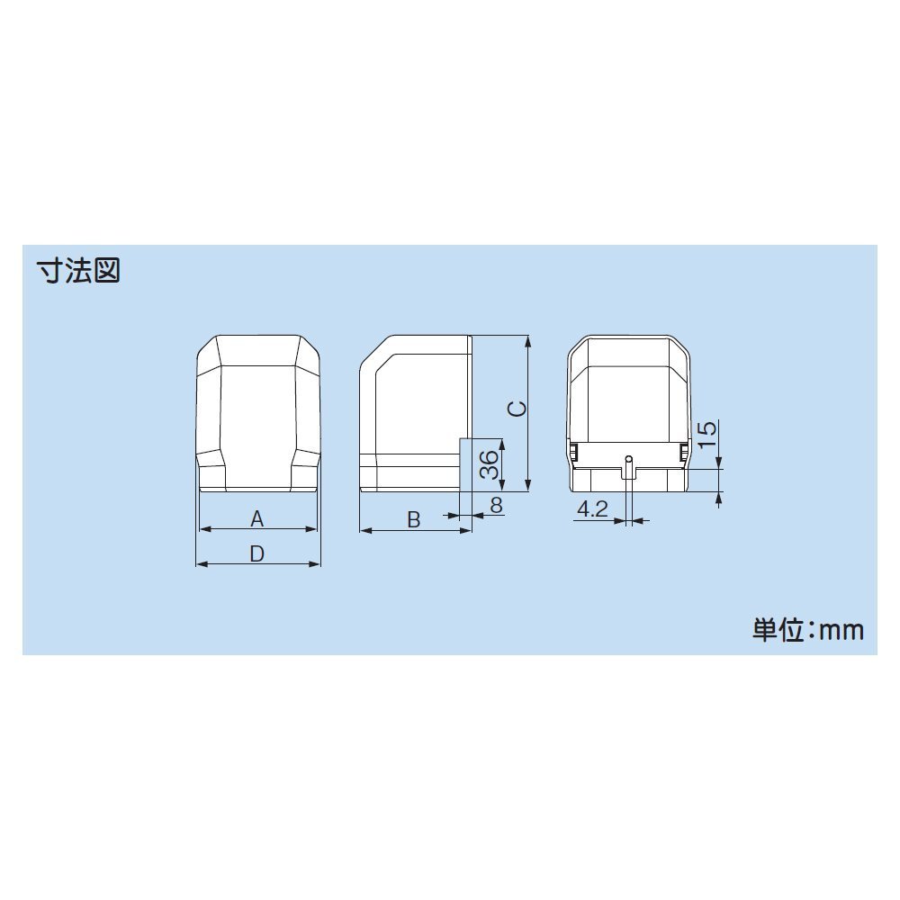 Amazon.co.jp: 因幡電工 配管化粧カバー 立面アウトミニコーナー 立面