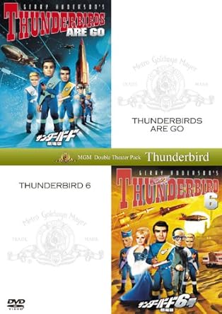 Amazon サンダーバード 劇場版 サンダーバード6号 劇場版 初回生産限定 Dvd 映画