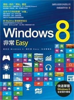 Paperback Windows 8 is very Easy (Traditional Chinese Edition) [Unknown] Book