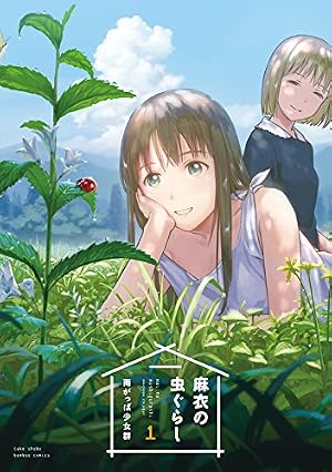 Amazon.co.jp: ダムマンガ(4) (ヤングキングコミックス) eBook : 井上