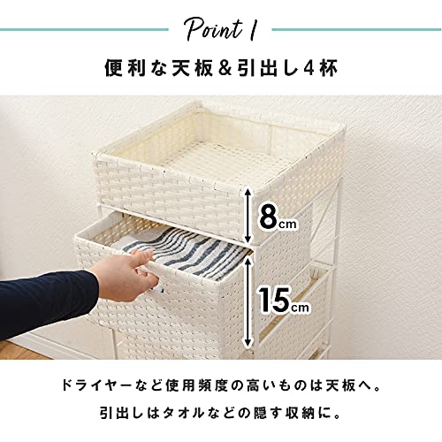 Amazon.co.jp: ランドリーチェスト サニタリーチェスト ランドリー