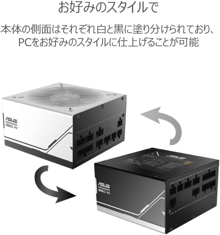 Amazon | ASUS pc電源ユニット 80 Plus Gold 850W ATX Prime AP-850G