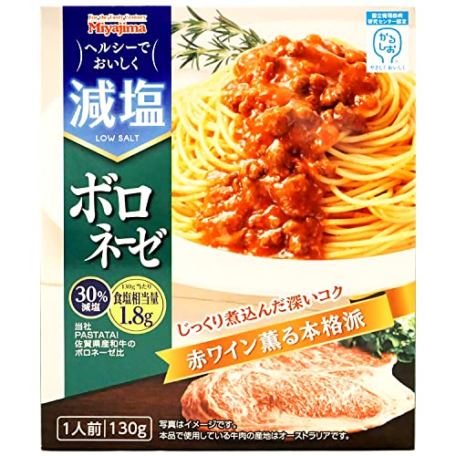 30%減塩 宮島醤油 ヘルシーでおいしく 減塩 ボロネーゼ パスタソース 180g×2箱セット