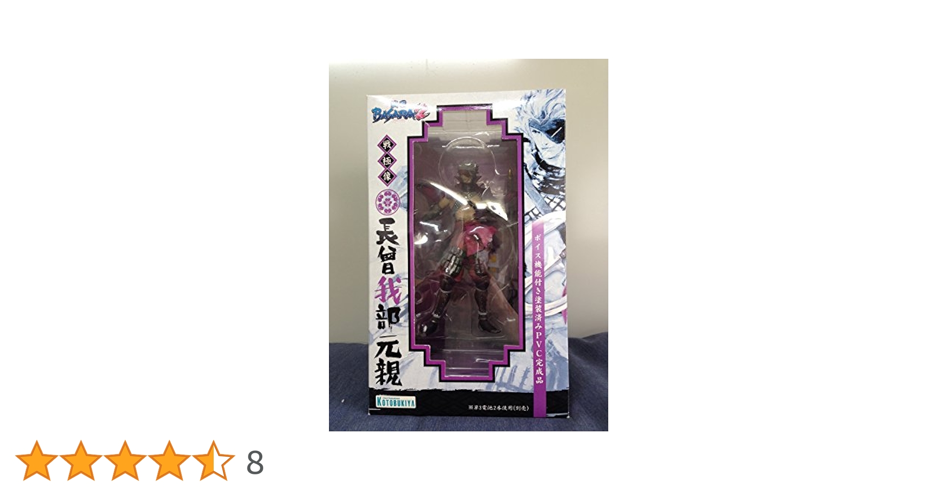 Amazon.co.jp: コトブキヤ 戦国BASARA2 戦極像 長曾我部 元親