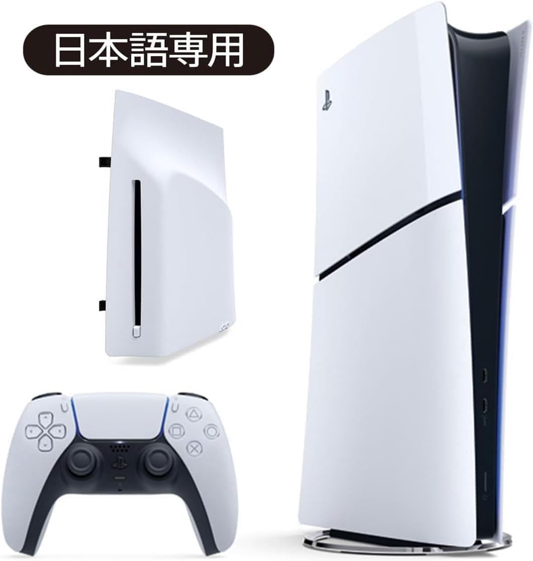 美品! PS5 CFI-2200B01 最新版PlayStation5 日本語専用  デジタルエディション/ディスク非搭載 Amazon.co.jp: PlayStation 5 デジタル・エディション 日本語専用 (CFI