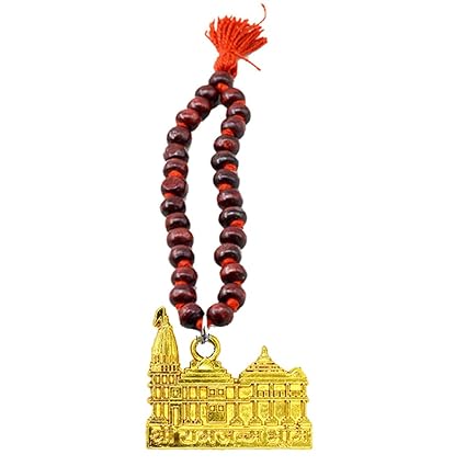 AFH Shri Ram Janmabhoomi Gold Car Mirror Charm Religious Wooden Mala Decorative Hanging Ornament