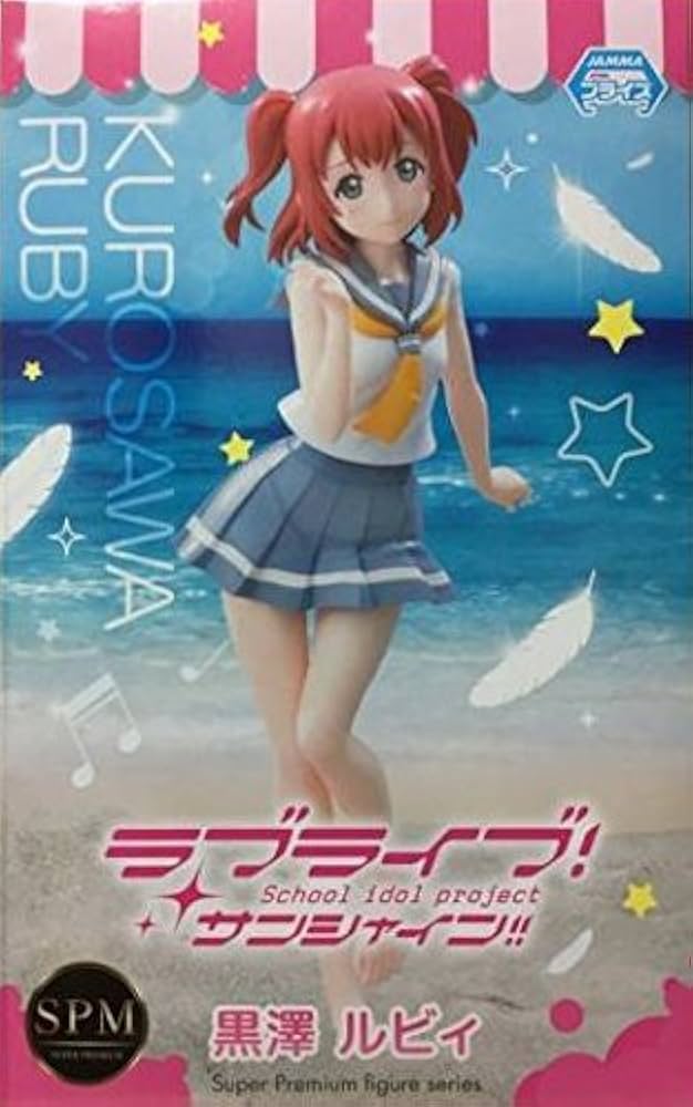 ラブライブ!サンシャイン!!スーパープレミアムフィギュア”黒澤ルビィ” Amazon.co.jp: ラブライブ! サンシャイン!! スーパープレミアム