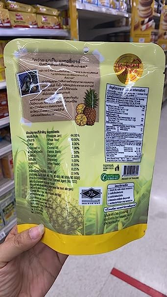 Bakery House Brand, Biscuit Assorted with Pineapple Jam 70 gram X 4 Packs