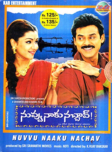 Nuvvu Naaku Nacchav Telugu Movie VCD