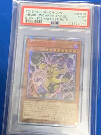 Amazon.co.jp: PSA9 Yu-Gi-Oh, Twin Pole Anatomy Asia 20th : Toys & Games