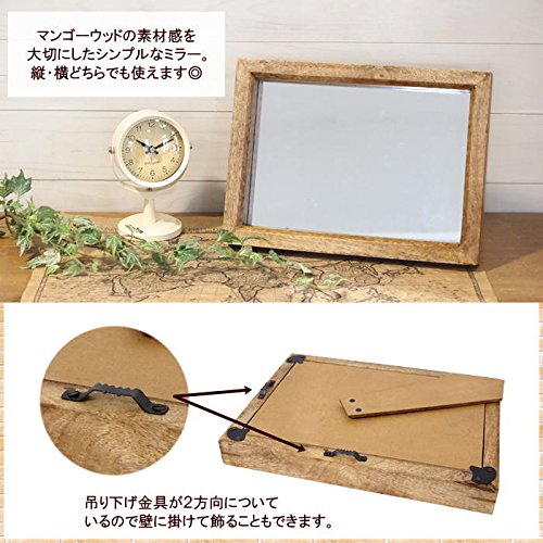 Amazon.co.jp: PL ウッドフレームの鏡 C'est La Vie ミラーS 41049