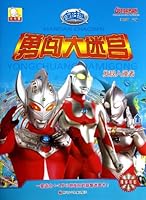 Ultraman Dawn of the labyrinth: find intruder 7536563612 Book Cover