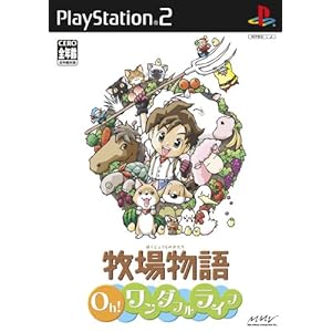 牧場物語 Oh!ワンダフルライフ" 
