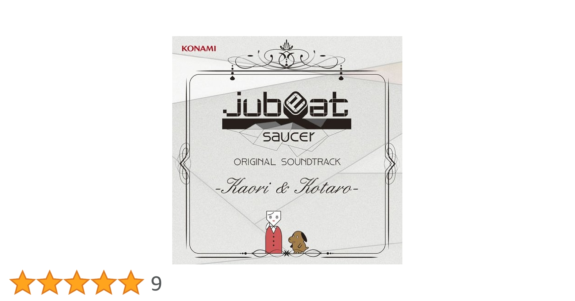 Amazon.co.jp: jubeat saucer ORIGINAL SOUNDTRACK-Kaori&Kotaro