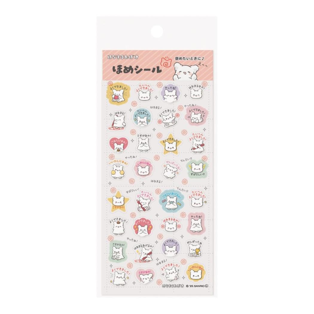 Amazon.co.jp: はなまるおばけ[シールシート]アイコンシール