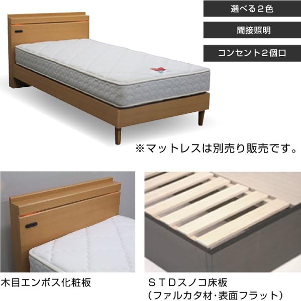 Amazon｜フランスベッド ベッド ベット リバートC シリーズ