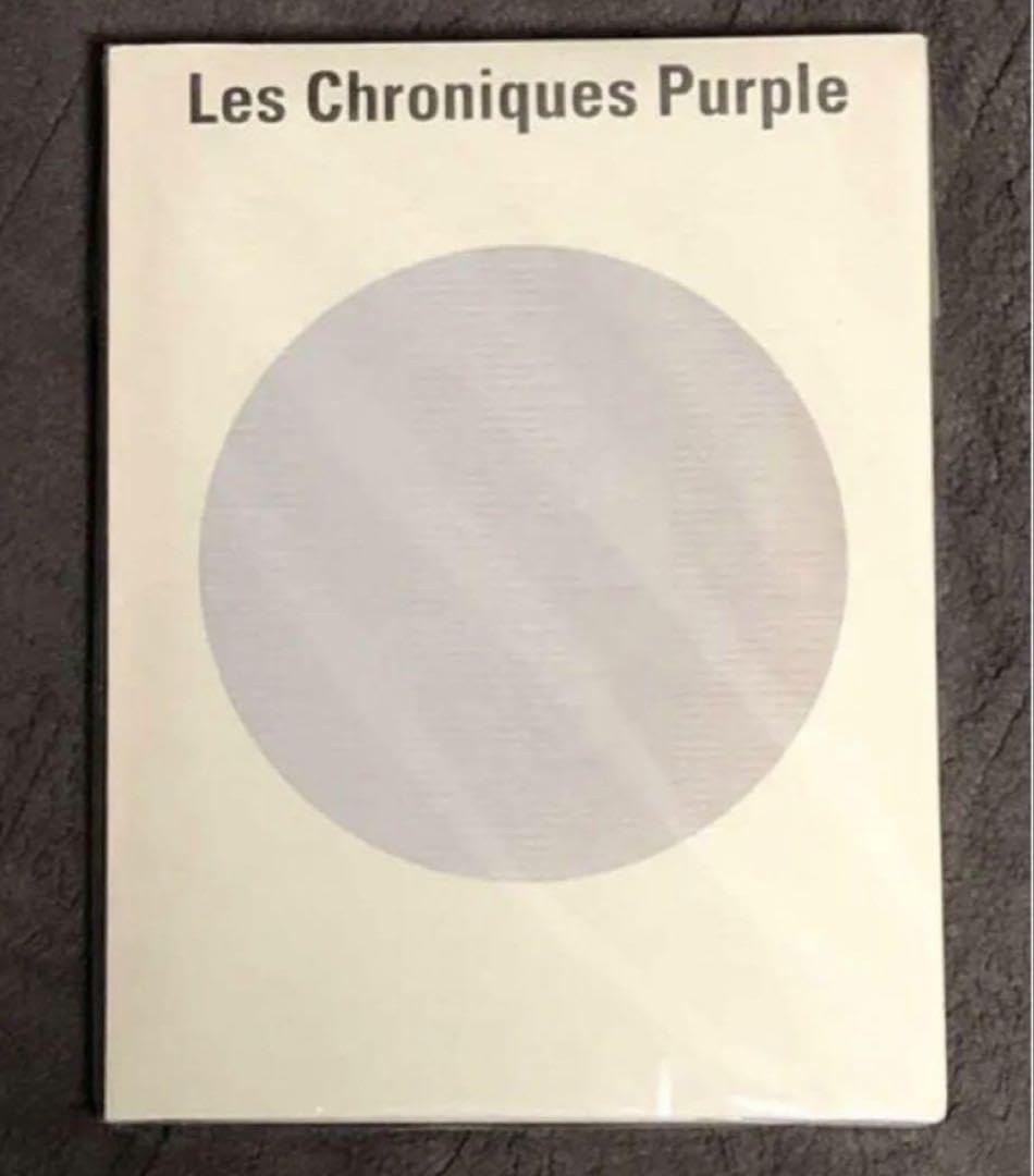 Amazon.co.jp: 絶版 Les Chroniques Purple : おもちゃ