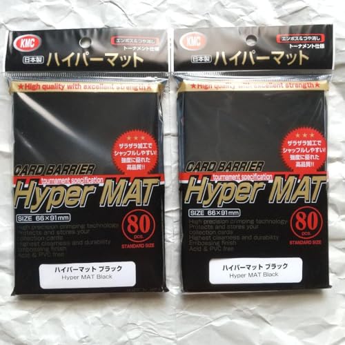 Amazon.co.jp: KMC カードバリアー ハイパーマット ブラック 80
