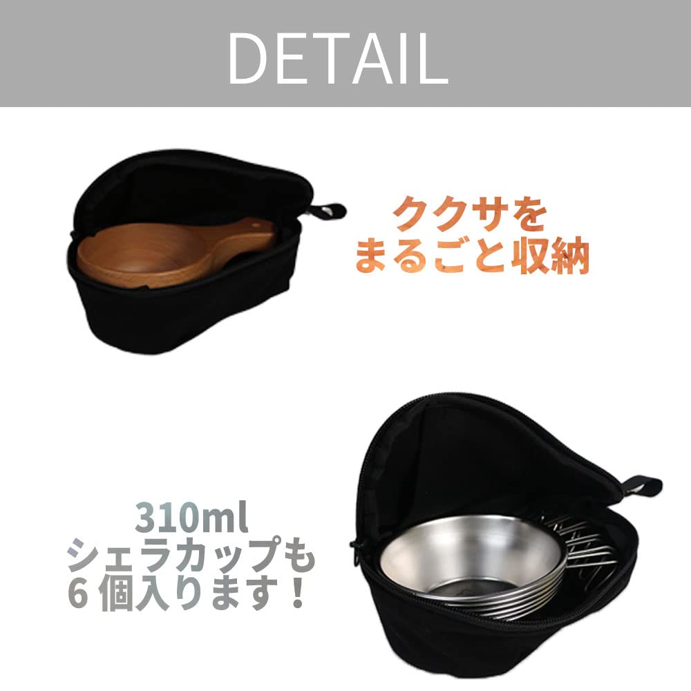 Amazon.co.jp: DUCKNOT カップケース ククサケース シェラカップケース